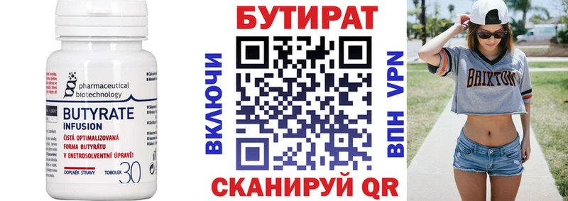 shop состав  kraken ССЫЛКА  Эртиль  Бутират 1.4BDO 