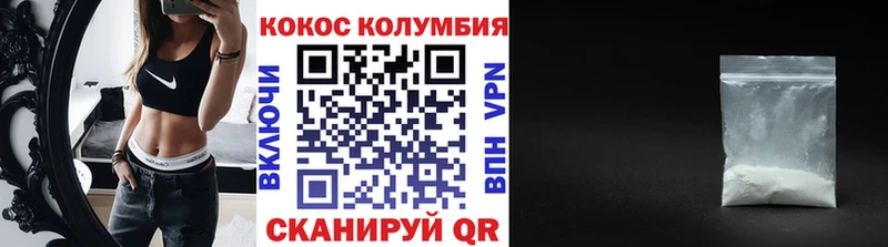 Cocaine VHQ  KRAKEN вход  Эртиль 