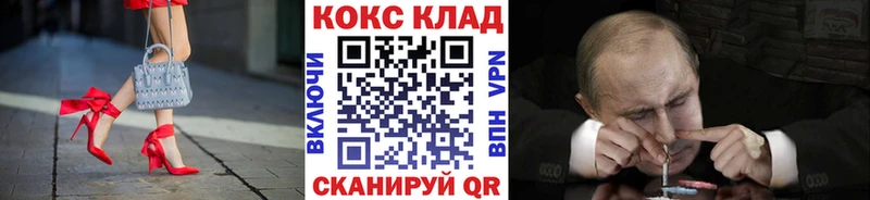 COCAIN Перу Эртиль
