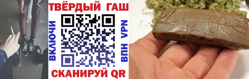 OMG рабочий сайт  наркотики  Эртиль  ГАШ Ice-O-Lator 