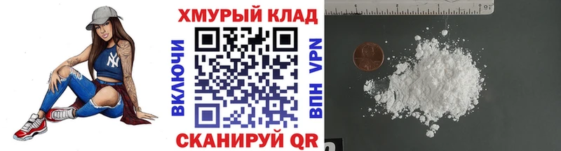 mega рабочий сайт  Эртиль  ГЕРОИН хмурый  цена  