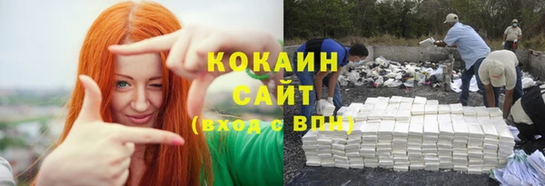 гашиш Абинск