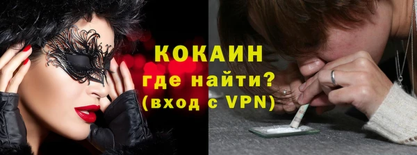 а пвп мука Абаза