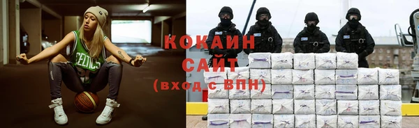 стафф Навашино