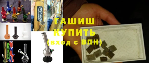 гашиш Абинск