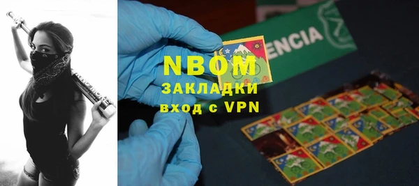 а пвп мука Абаза