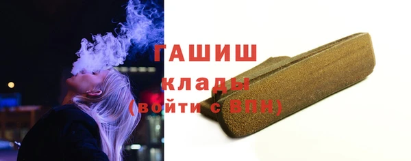 стафф Навашино