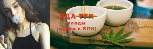 марихуана Наволоки