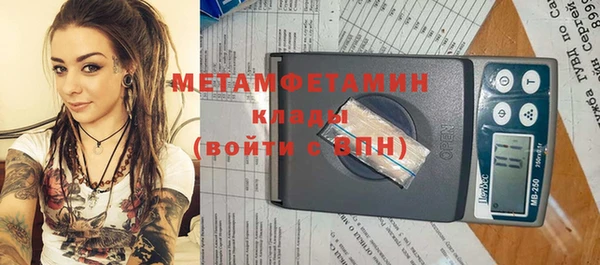 а пвп мука Абаза
