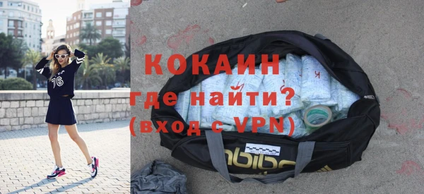 гашиш Абинск