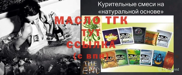а пвп мука Абаза