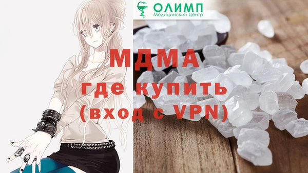 гашиш Абинск