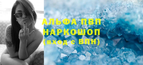 а пвп мука Абаза