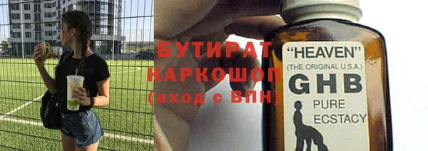 гашиш Абинск