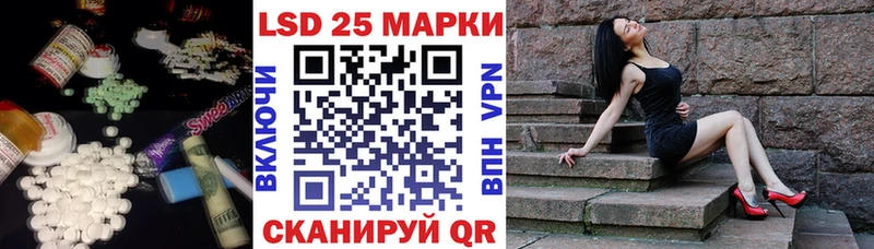Лсд 25 экстази кислота  кракен маркетплейс  Эртиль 