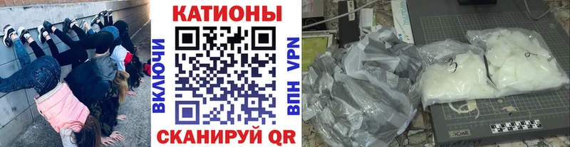 Меф кристаллы  OMG онион  Эртиль  магазин продажи  