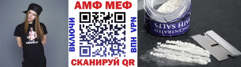 Метамфетамин кристалл Эртиль